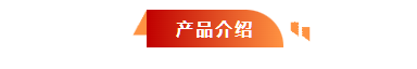 河北五星“高、精、尖”抗洪防汛救災裝備，打造我國搶險救災“新質戰斗力”